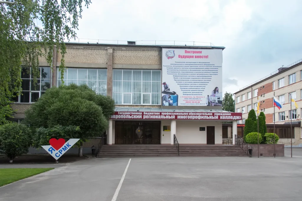 Учебный класс ЦПК: пр. Юности, 3