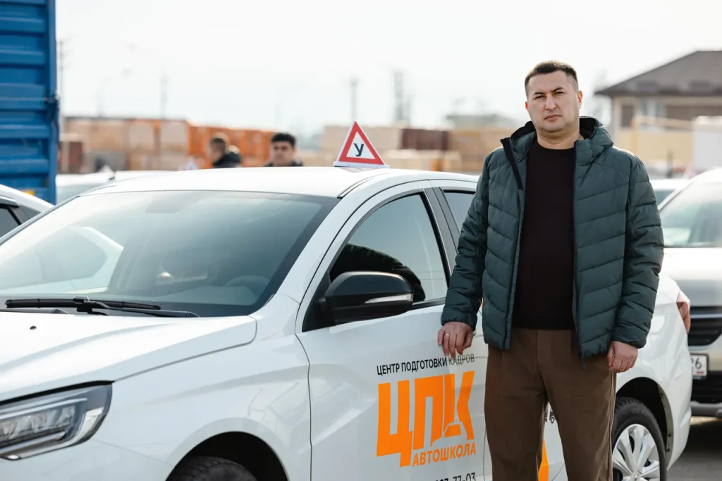 Автошкола ЦПК в Ставрополе